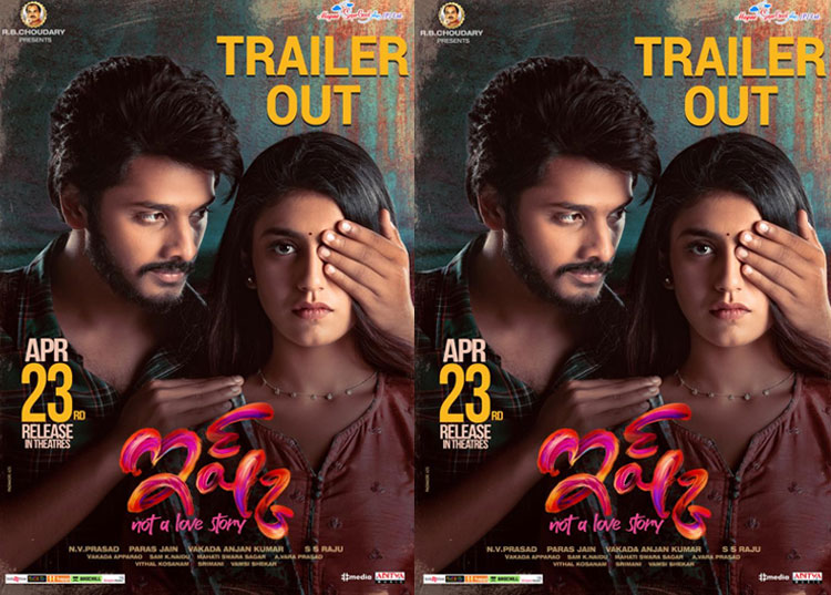 ishq movie trailer,teja sajja,ishq movie,priya varrier,ishq 2021 movie  ‘ఇష్క్’ ట్రైలర్: ఇంట్రస్టింగ్..