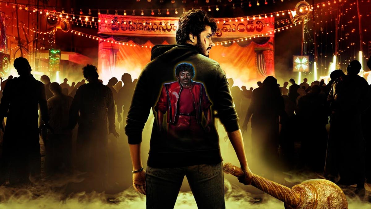 zombie reddy,teja sajja,first look,prashanth varma,zombie reddy movie  ‘జాంబీ రెడ్డి’లో తేజ స‌జ్జా ఫ‌స్ట్ లుక్ విడుద‌ల‌