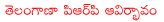 telangana