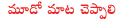 telangana