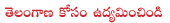 telangana