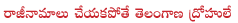 telangana