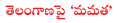 telangana