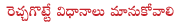 telangana,andhra