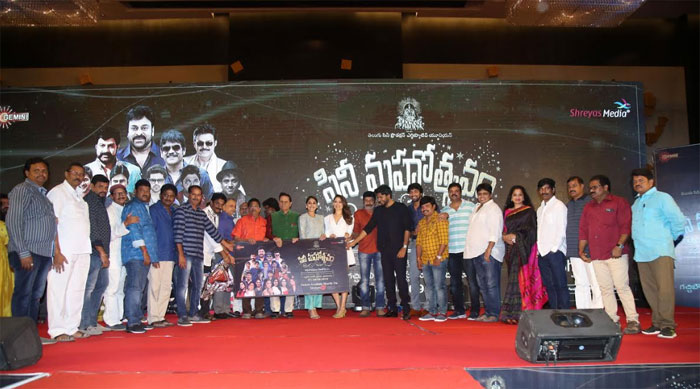 celebrities,speech,cine rathasarathula,rajatotsavam,curtain raiser,event  సినీ రథసారథుల రజతోత్సవం వివరాలివే..!