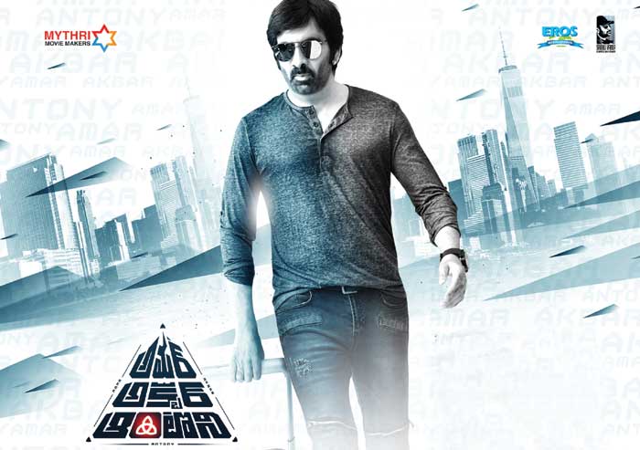 telugu movie amar akbar antony,raviteja and srinu vaitla combo movie amar akbar antony,amar akbar antony movie review,amar akbar antony review in cinejosh,amar akbar antony cinejosh review  సినీజోష్ రివ్యూ: అమర్ అక్బర్ ఆంటోని