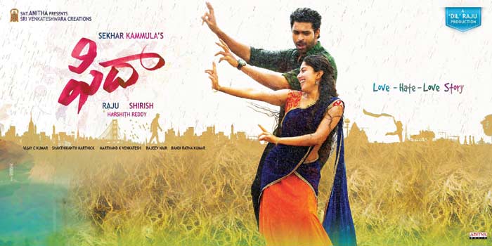 sekhar kammula new movie fidaa,telugu movie fidaa,fidaa movie telugu review,hero varun tej new movie fidaa,telugu movie fidaa review in cinejosh.com,telugu movie fidaa cinejosh review  సినీజోష్‌ రివ్యూ: ఫిదా 