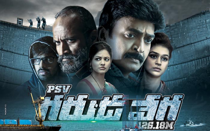 telugu movie psv garudavega,psv garudavega movie review,psv garudavega review in cinejosh,psv garudavega cinejosh review,rajasekhar new movie psv garudavega  సినీజోష్‌ రివ్యూ: పిఎస్‌వి గరుడవేగ