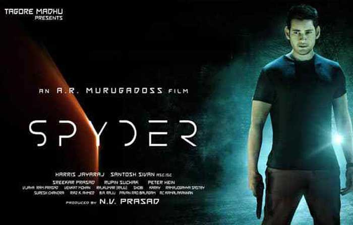 telugu movie spyder,spyder movie review,telugu movie spyder review in cinejosh,spyder movie cinejosh review,mahesh new movie spyder,murugadoss movie spyder  సినీజోష్‌ రివ్యూ: స్పైడర్‌ 