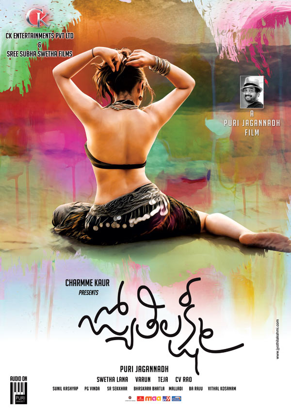 telugu movie jyothi lakshmi,jyothi lakshmi movie censor news,jyothi lakshmi on 12th june  ‘జ్యోతిలక్ష్మీ’ సెన్సార్‌ పూర్తయింది