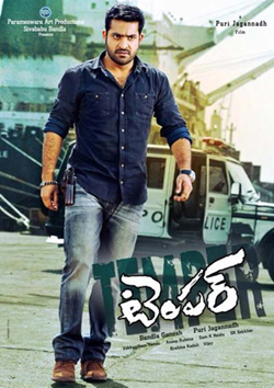 temper,ntr,kajal,poorijagannath,u certificate  టెంపర్ సెన్సార్ పూర్తి! 13 న విడుదల !!