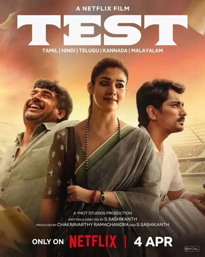 test  టెస్ట్ - యాప్ట్ టైటిల్.. ప్రేక్షకులకు పరీక్షే