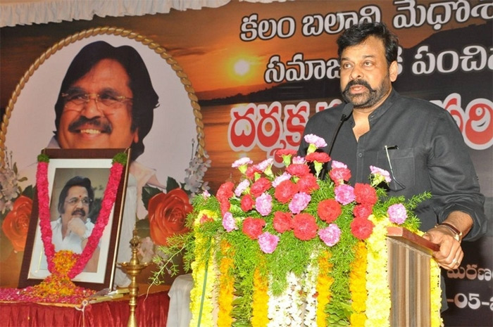 dasari narayana rao,commemoration meet,telugu film industry,chiranjeevi,ganta srinivasa rao,suresh babu  దాసరి స్థానం..క్వ‌శ్చ‌న్ మార్క్: చిరంజీవి