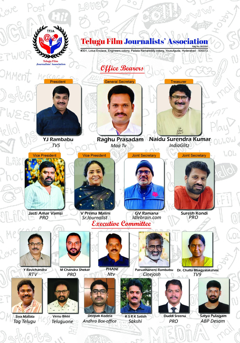 tfja  టీఎఫ్జేఏ (TFJA) నూతన కార్యవర్గం