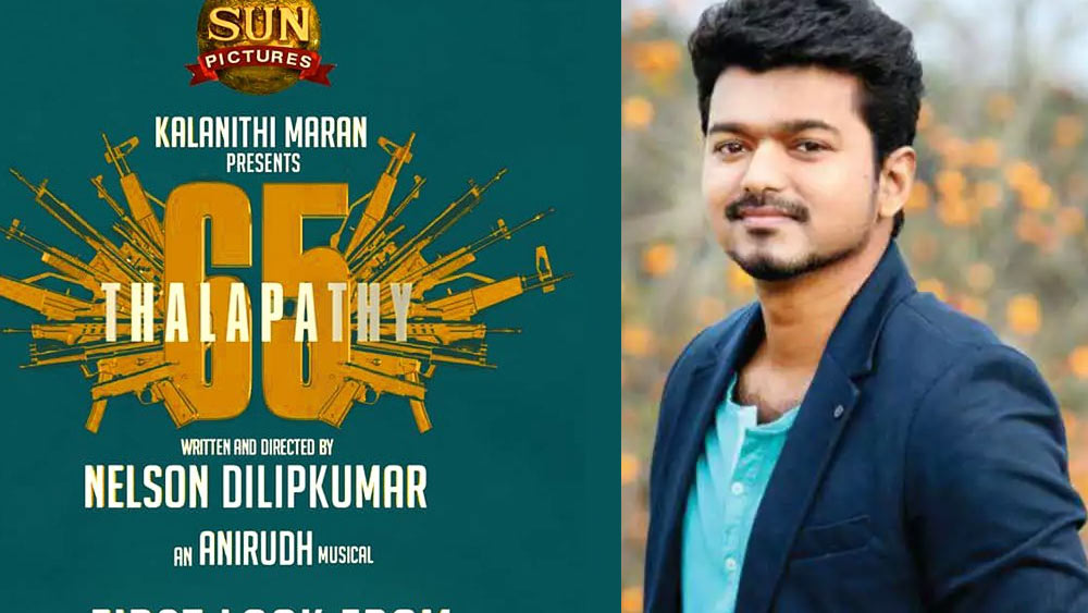 thalapathy vijay,thalapathy65,vijay birthday treat,thalapath65 first look  విజయ్ బర్త్ డే ట్రీట్ 