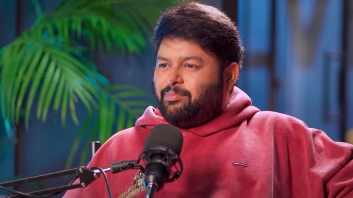 thaman  ట్రోలింగ్  చూసి ఎంత ఏడ్చానో 