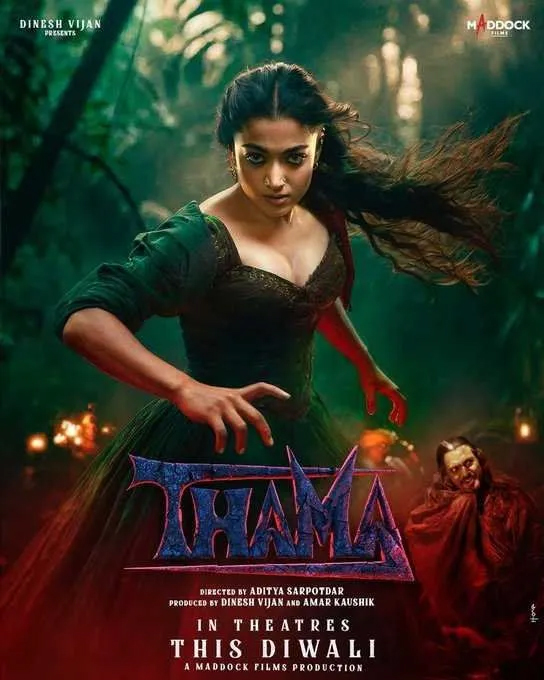 thamma  రష్మిక ఓకే కానీ థామా కి అలాంటి టాక్