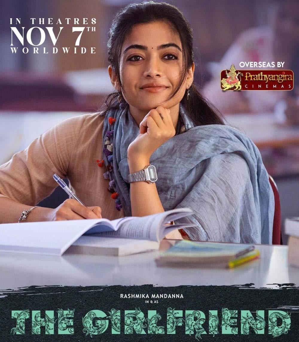 the girlfriend  గర్ల్ ఫ్రెండ్ ఓటీటీ డేట్ వచ్చేస్తుంది 