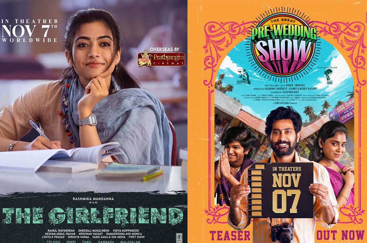 the girlfriend  మౌత్ టాక్ ఓకే - పబ్లిసిటీ ఎక్కడా.. 