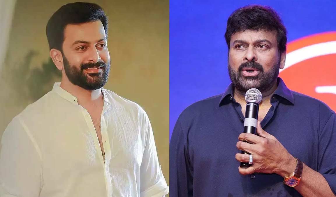 prithviraj sukumaran  చిరు ఆఫర్ ని రెండుసార్లు మిస్ చేసుకున్న హీరో