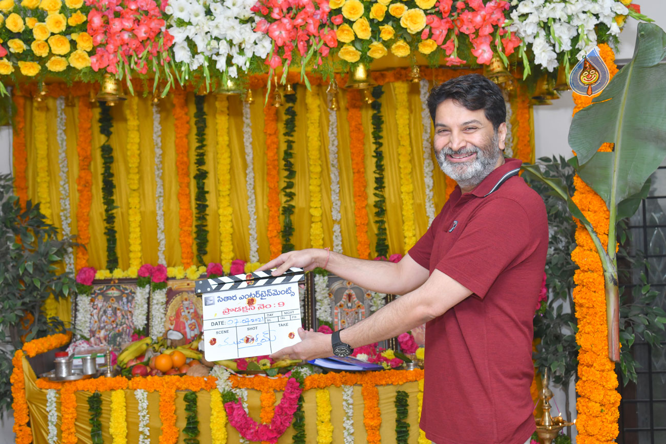 director trivikram,siddhu jonnalagadda,sithara entertainments,p.d.v prasad,suryadevara nagavamsi,diector ramesh,dialogues ganesh  9.09 నిమిషాలకు త్రివిక్రమ్ క్లాప్ తో మొదలు.