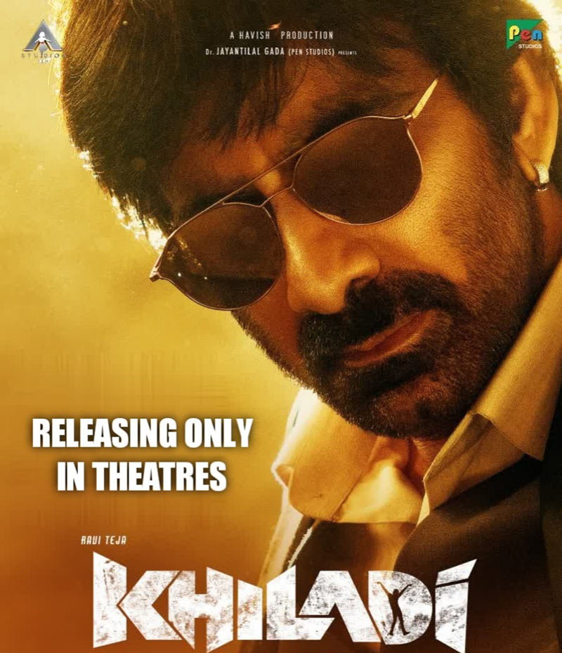 khiladi,ravi teja,ramsh varma,khiladi movie makers,theaters release,ott,khiladi movie review  ఖిలాడీపై క్లారిటీ ఇచ్చిన మేకర్స్