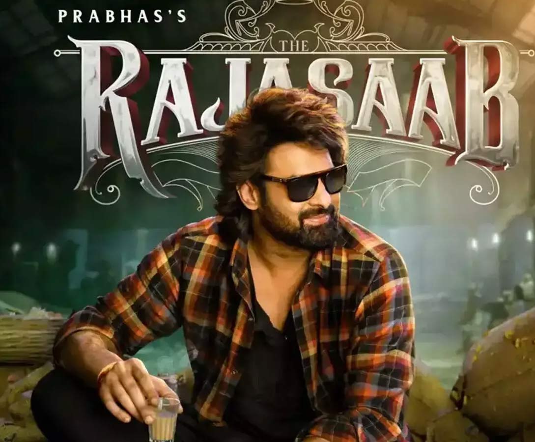 the raja saab  రాజసాబ్ అఫీషియల్ ప్లాప్ అంటున్నారు 