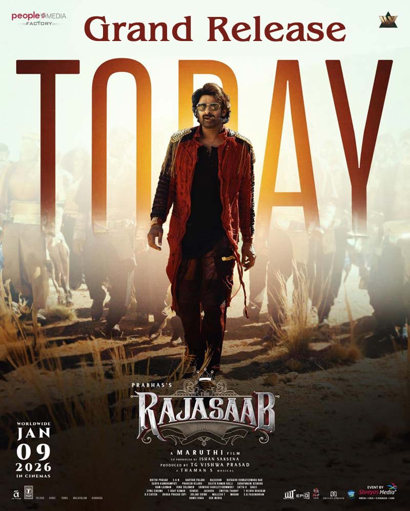 the raja saab  రాజసాబ్ కి రెండు విధాలా నష్టం 