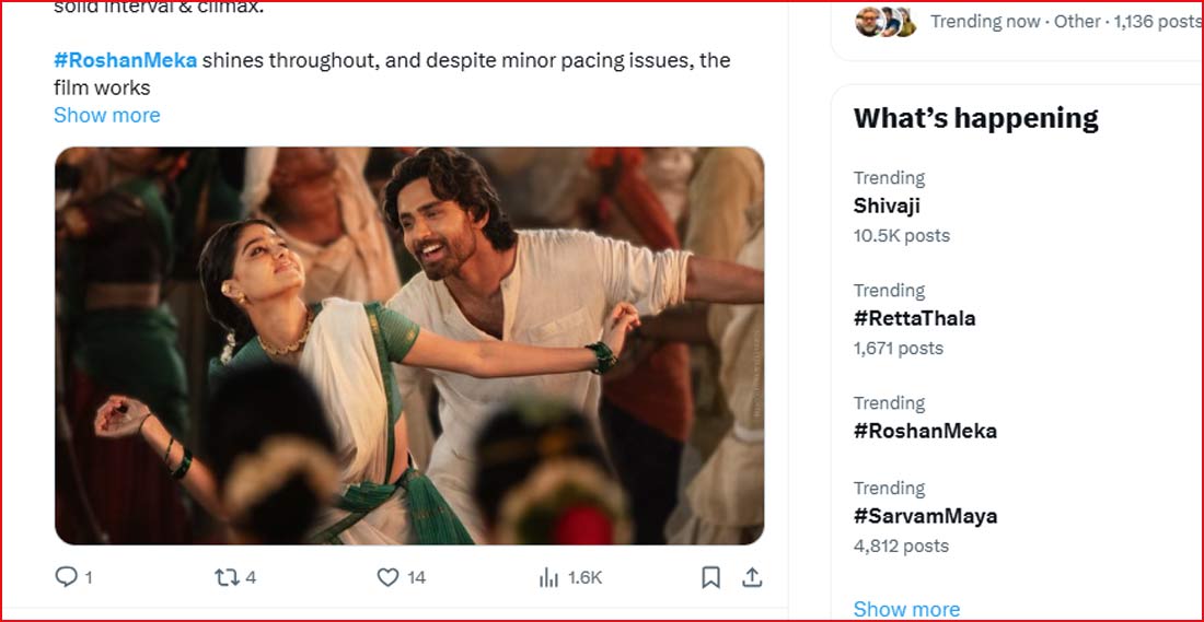 roshan meka  X లో ట్రెండ్ అవుతున్న కుర్ర హీరో 