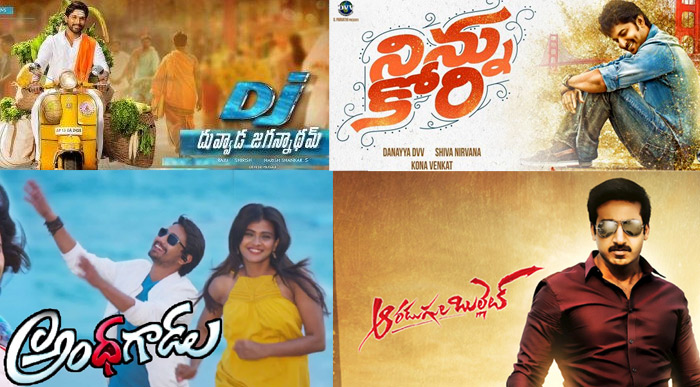 dj movie,allu arjun,gopichand,aaradugula bullet movie,raj tarun andhhagadu movie,nikhil  సమయం లేదు మిత్రుల్లారా..! 