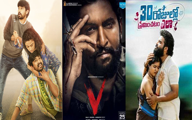 nani,anchor pradeep,raj tarun,v the movie,orey bujjigaa  నానితో పోటీ పడుతున్నారు.. నిలబడగలరా..?