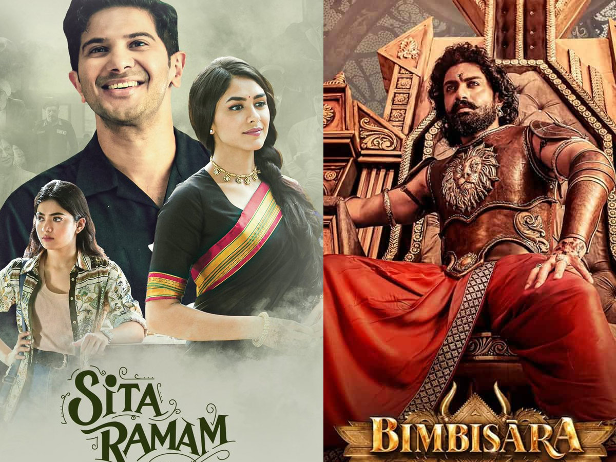 bimbisara,sitaramam,august,tollywood,box office  ఊపిరినిచ్చాయి.. ఊపుని తెచ్చాయి
