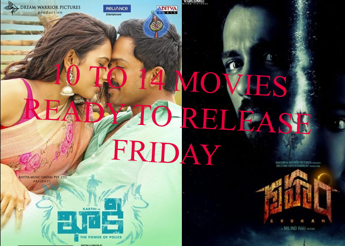 friday,khakee,gruham,karthy,rakul,siddharth  ఈ వారం ప్రేక్షకులకు దిమ్మతిరిగినట్లే..!