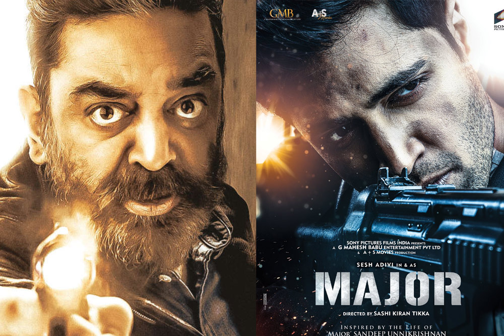 vikram,adivi sesh,major,kamal haasan,prithviraj movie,akshay kumar,vijay sethupathi,fahadh faasil  ఈ వారం భలే కన్ఫ్యూజ్ చేస్తున్నారు