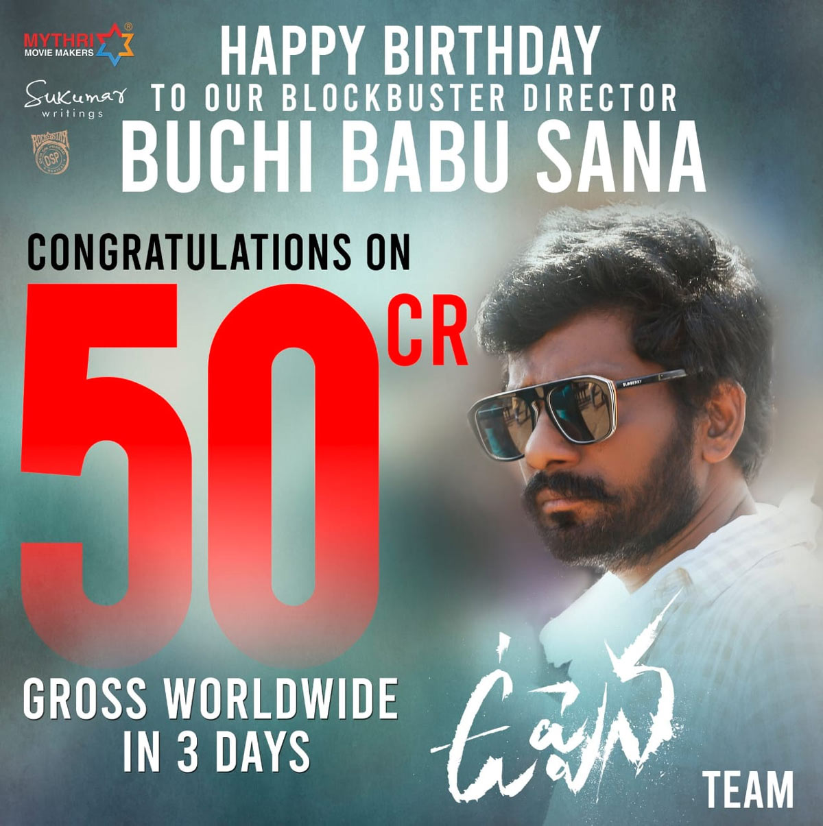 director buchi babu sana,uppena director,uppena movie,super hit uppena,happy birthday buchhi babu,mythri movie makers  ఇది నిజంగానే రేర్ ఫీట్ బాబూ.!