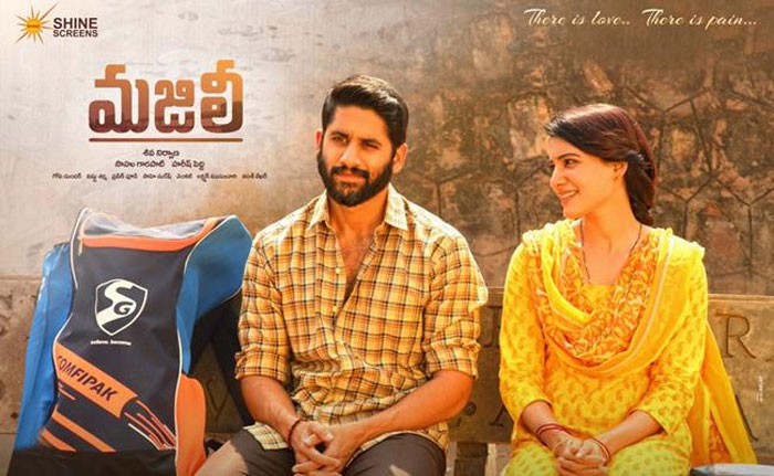 samantha,craze,majili,theatrical rights,sold out  పెళ్లి తరువాత కూడా సామ్ క్రేజ్ తగ్గలే!