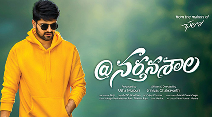 naga shourya,narthanasala,flop,wrong step  నర్తనశాలకు రాంగ్ స్టెప్ అదే..!