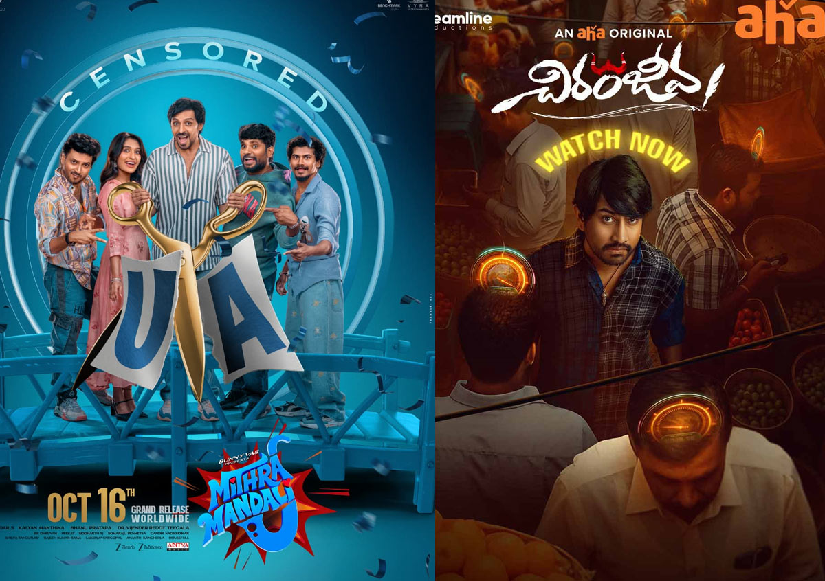 ott  ఈ వారం ఓటీటీ రిలీజ్ లు 