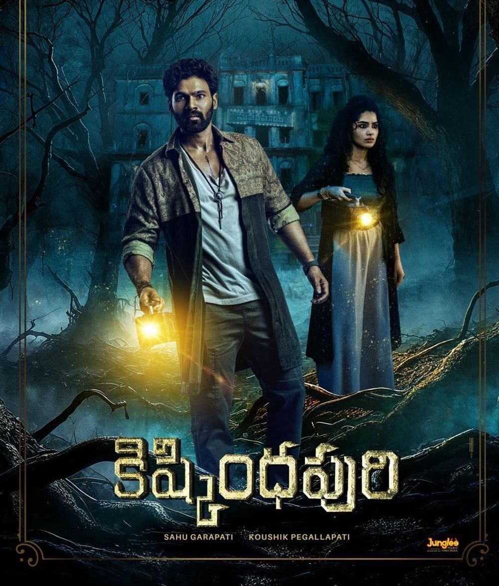 kishkindhapuri  ఈ వారం ఓటీటీ చిత్రాలు-వెబ్ సీరీస్ లు 