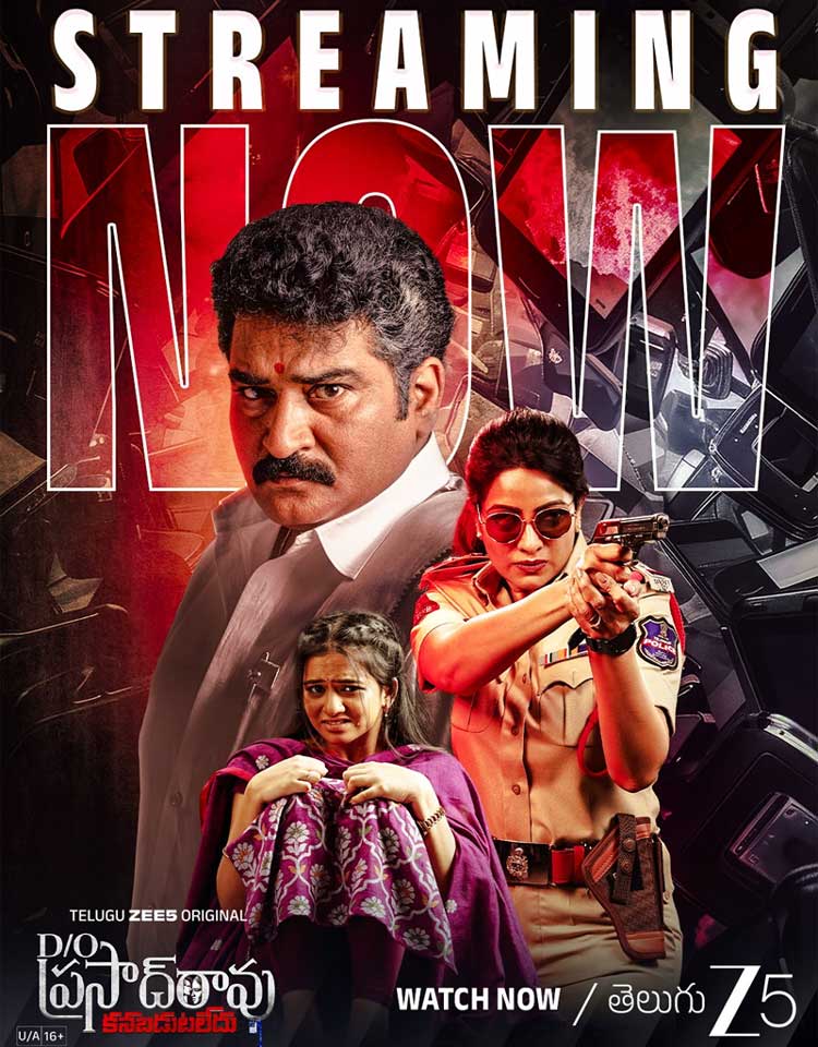 aha  ఈ వారం ఓటీటీ రిలీజులు 