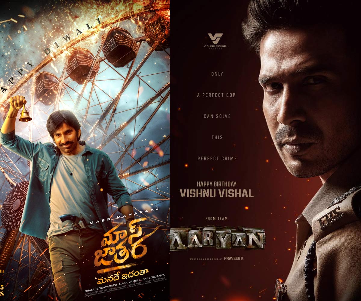 mass jathara  ఈ వారం ఓటీటీ స్ట్రీమింగ్ చిత్రాలు 