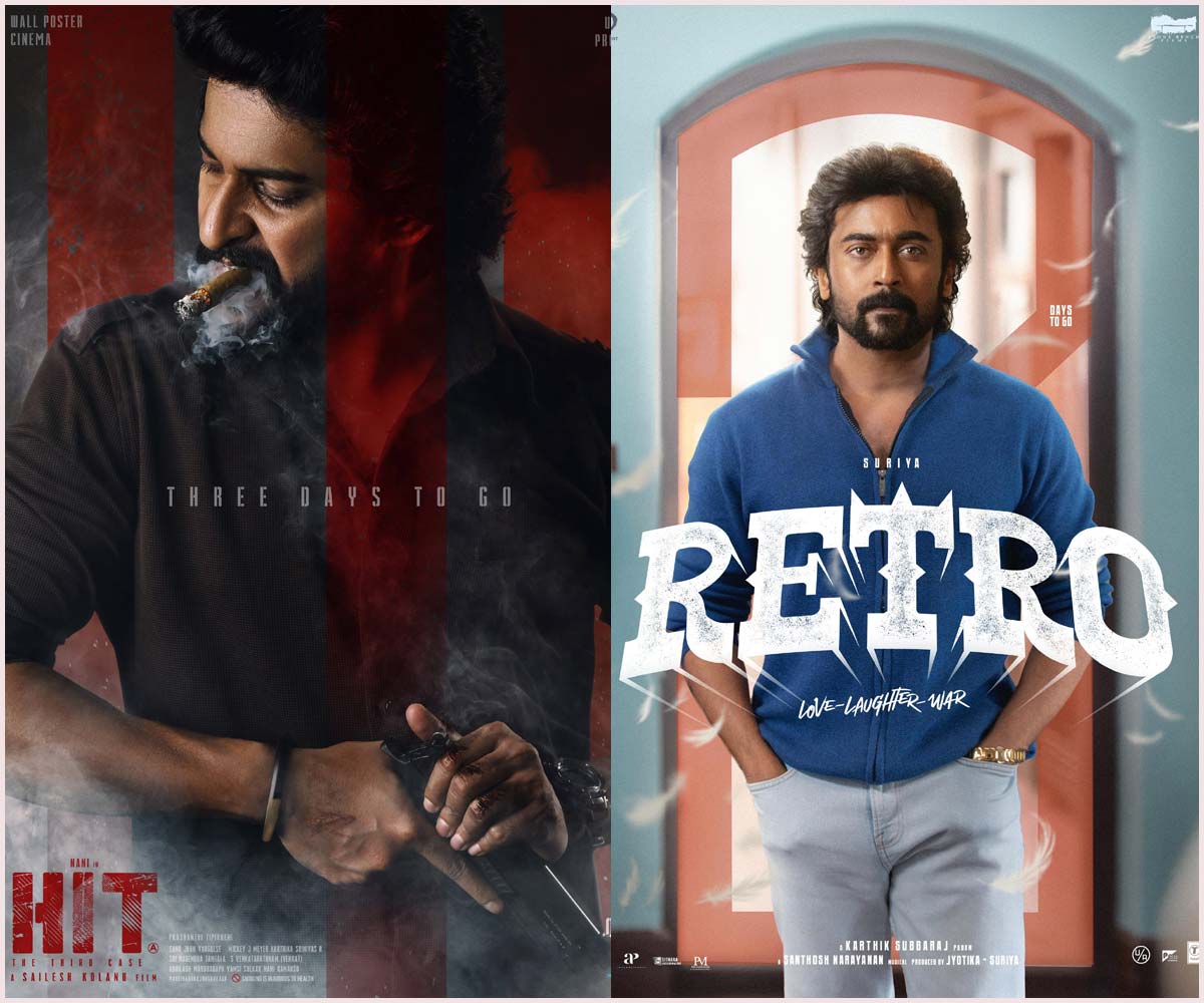 hit 3  ఈ వారం థియేటర్స్ అండ్ ఓటీటీ రిలీజులు  
