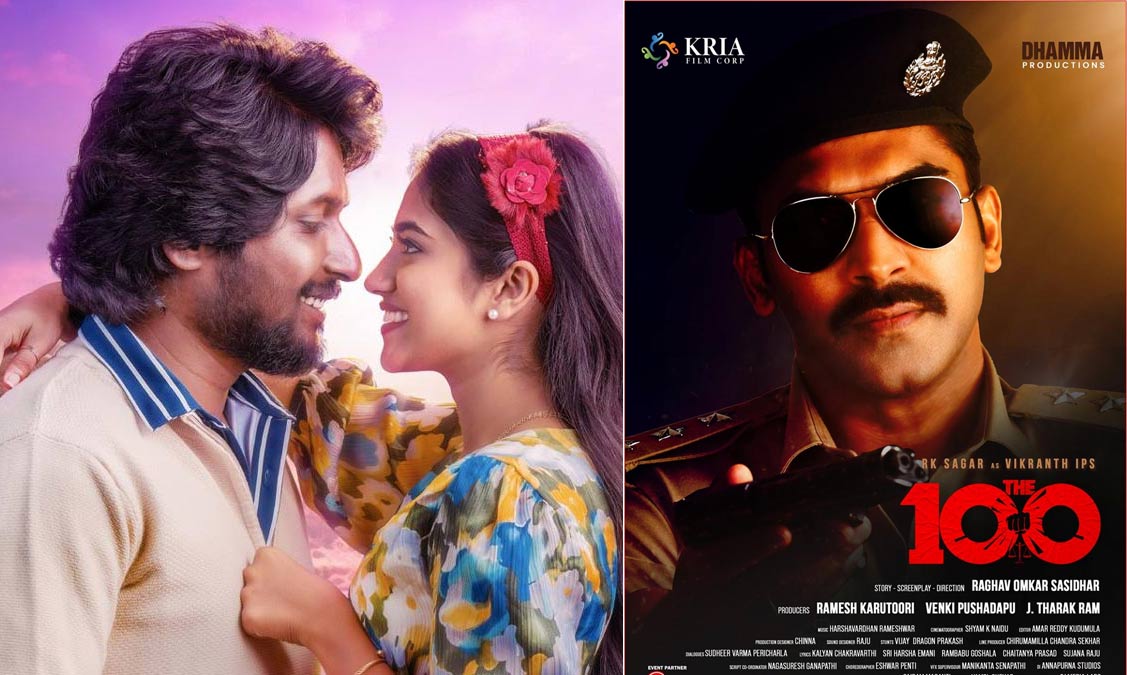100  ఈ వారం థియేటర్ అండ్ ఓటీటీ చిత్రాలు