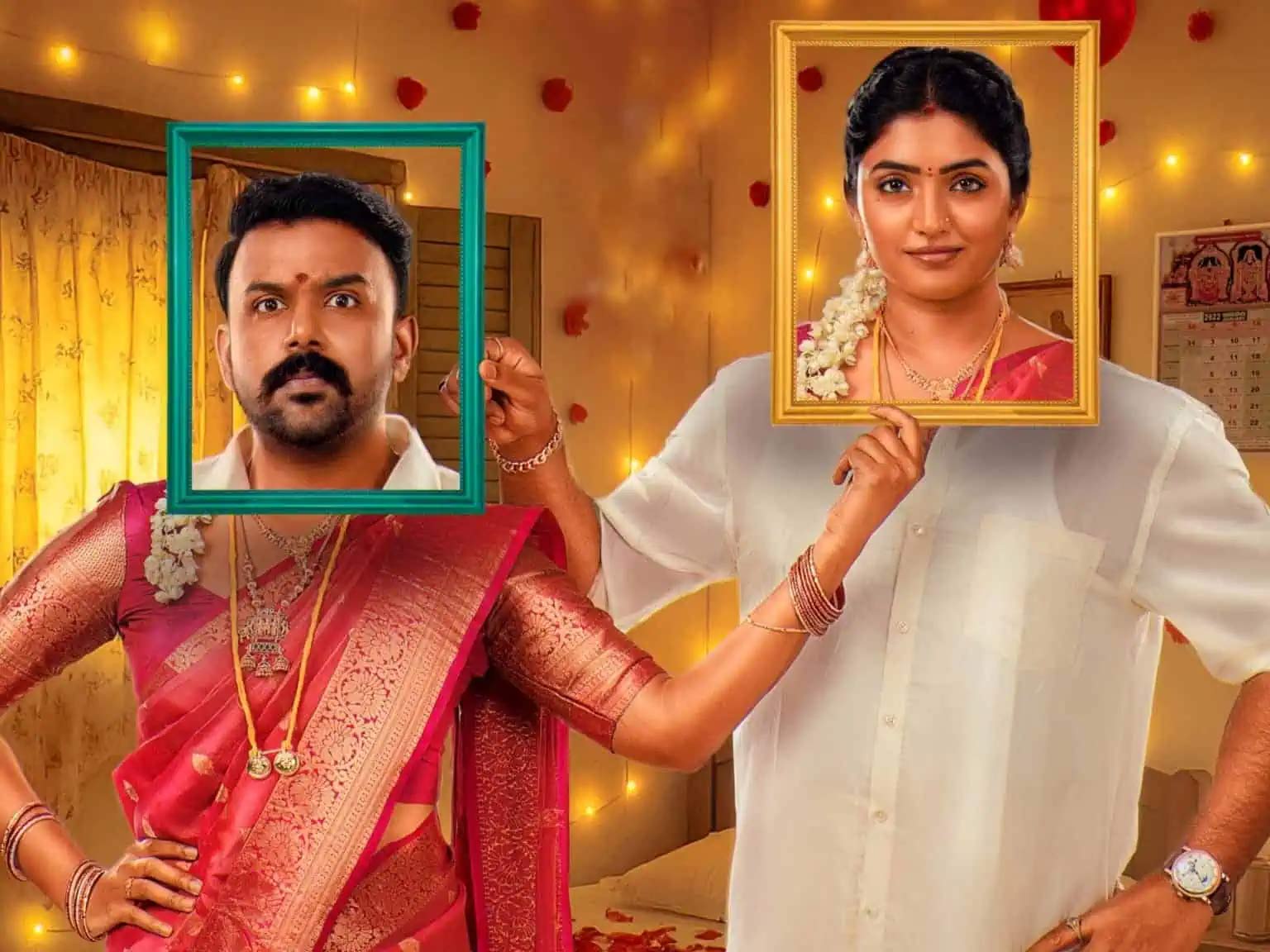 om shanthi shanthi shantihi  సంక్రాంతి మత్తు వదిలితే  