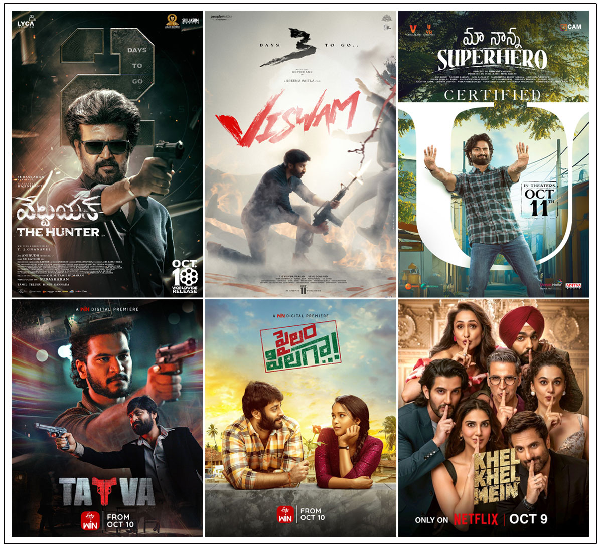 ott | ఈ వారం థియేటర్స్ అండ్ ఓటీటీ చిత్రాలు
