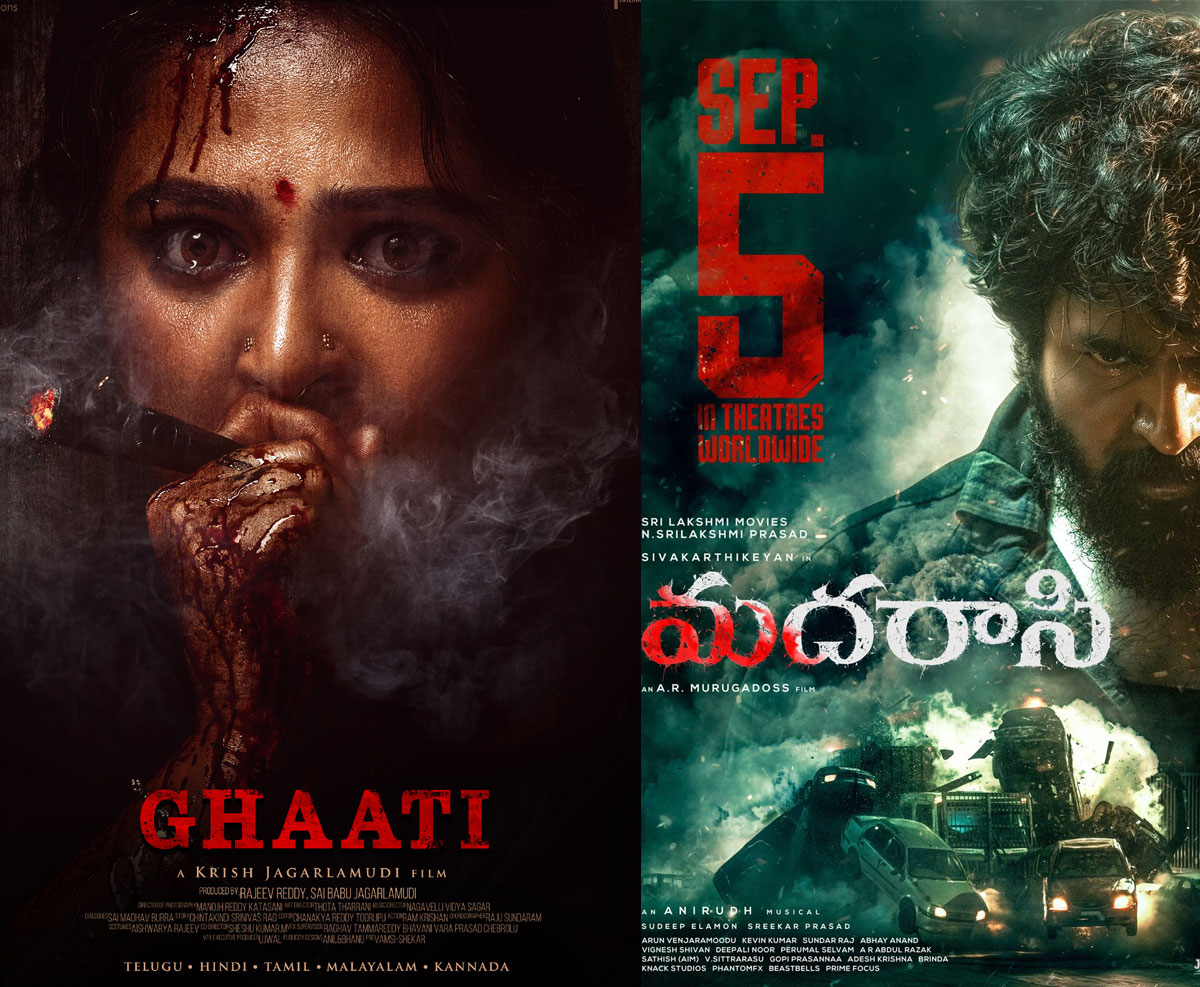 ghaati  ఈ వారం థియేటర్ అండ్ ఓటీటీ చిత్రాలు 