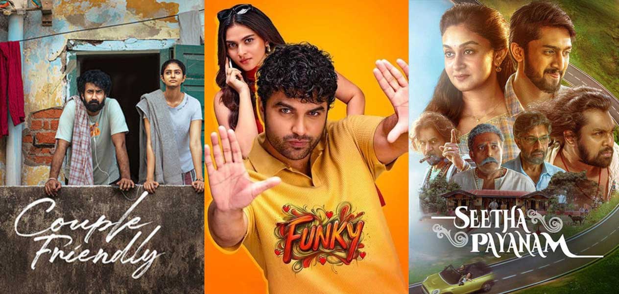 funky  ఈ వారం థియేటర్ అండ్ ఓటీటీ రిలీజులు 