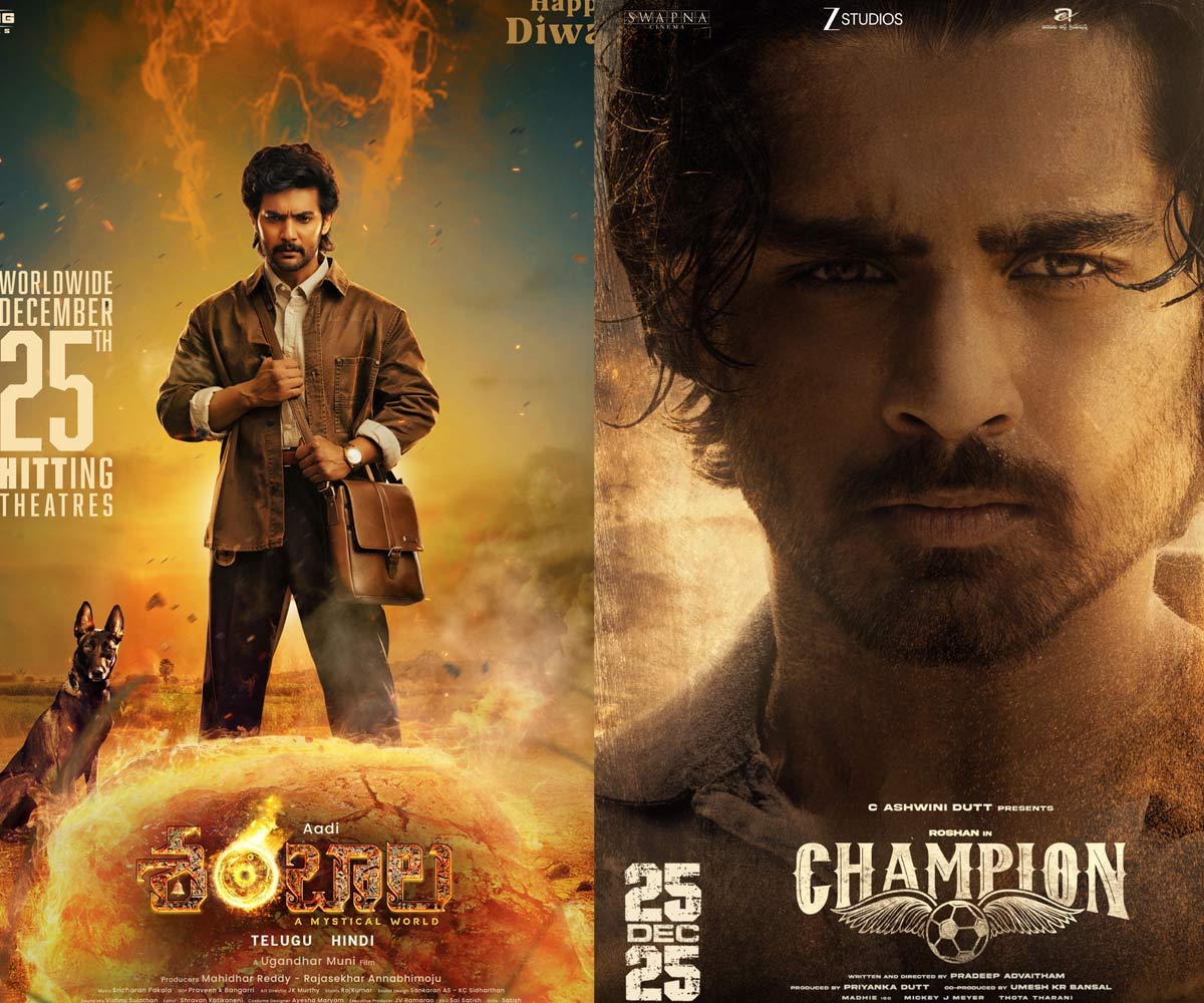 shambhala  ఈ వారం థియేటర్ అండ్ ఓటీటీ రిలీజులు 