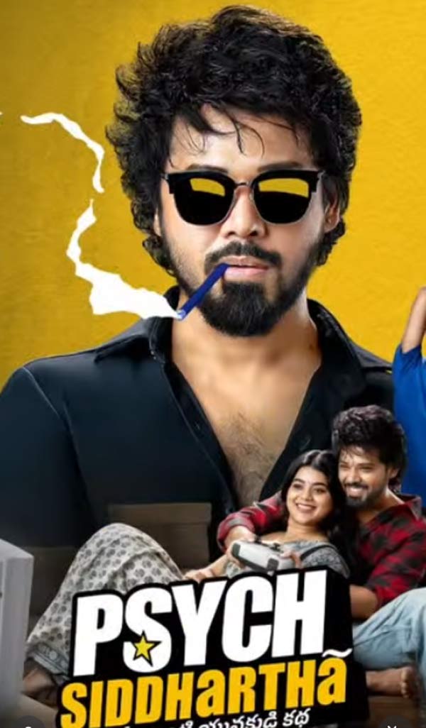 nandu  2026 కి స్వాగతం చెబుతున్న చిత్రాలు