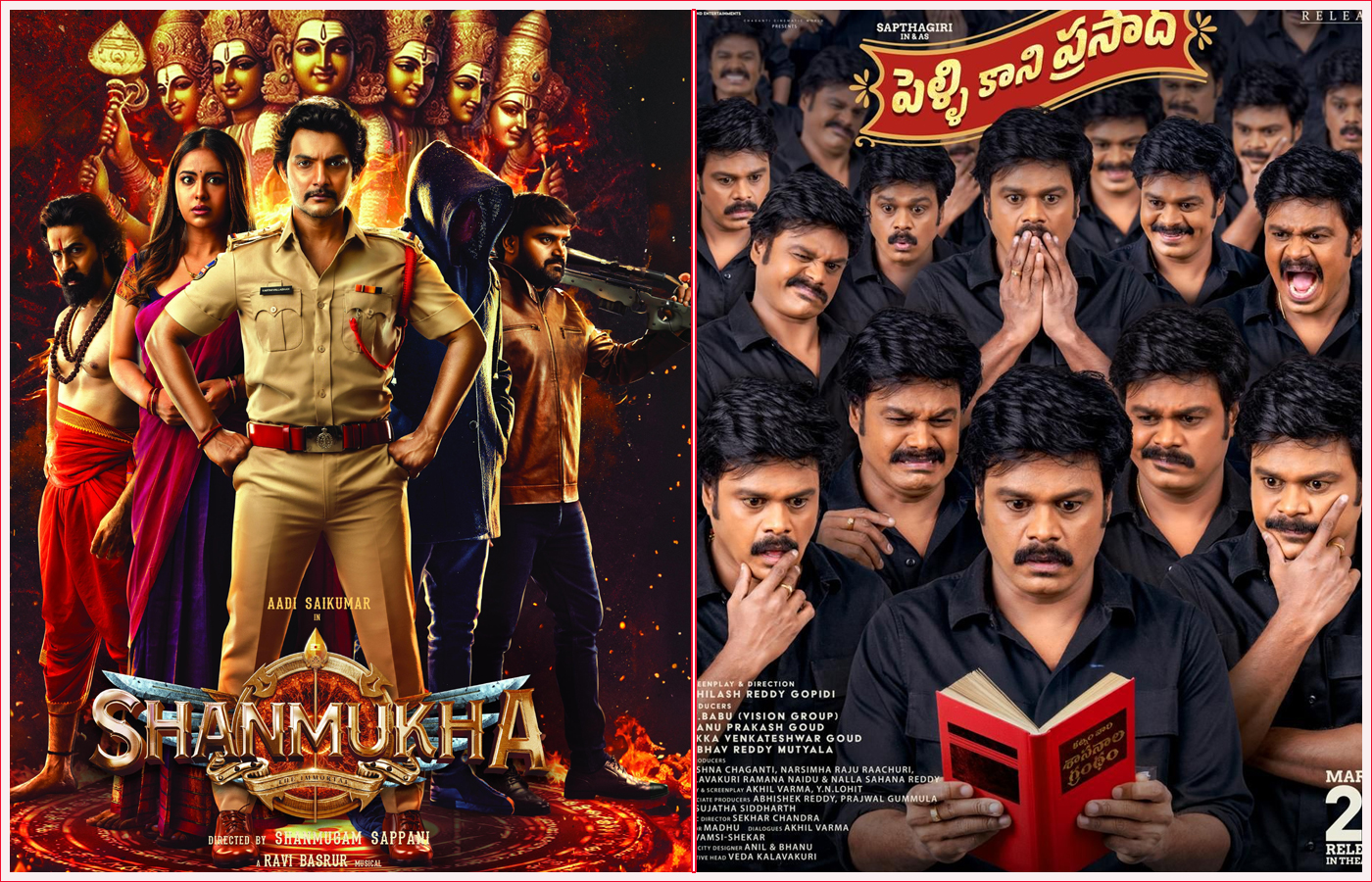 shanmukha  ఈ వారం థియేటర్ - ఓటీటీ చిత్రాలు